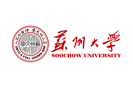 蘇州大學(xué)