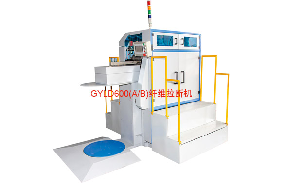 GYLD600系列 羊毛拉斷機(jī)