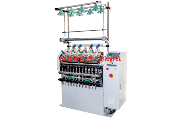 GYFB501小樣毛紡細(xì)紗機(jī)